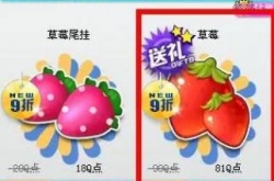 qq飞车怎样可以得改名卡？qq飞车改名卡获取方法