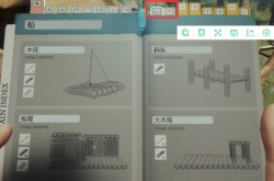 迷失森林生存手册之船篇
