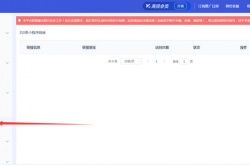 抖音怎么跳转到微信小程序？抖音跳转到微信小程序方法