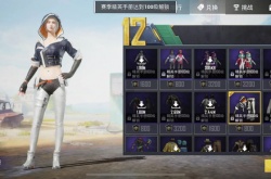 和平精英绝版套装怎么领？和平精英绝版套装获取方法