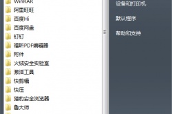 搜狗输入法怎么设置？搜狗输入法设置的方法