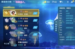 qq飞车称号怎么获得？qq飞车获得称号的方法