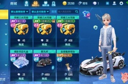 qq飞车怎样获得耀镜之光？qq飞车耀镜之光的获取攻略
