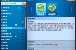 qq飞车道具兑换符怎么获得？qq飞车道具兑换符获取方法