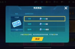 qq飞车怎样免费获得永久a车？qq飞车免费获得永久a车攻略