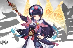 原神云堇四星五星武器推荐