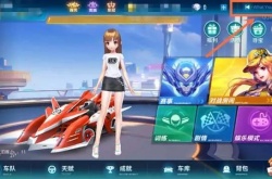 qq飞车曲库中怎样添加音乐？qq飞车曲库中添加音乐的方法