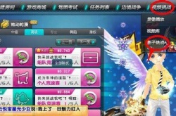 qq飞车怎么进行影子挑战？qq飞车影子挑战玩法教程