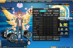 qq飞车如何创建车队？qq飞车创建车队的方法