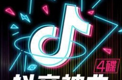 2022年抖音最爆火的治愈系歌曲有哪些？2022年抖音爆火的治愈系歌曲