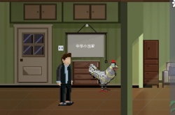 如果可以回家早一点第六关怎么过？如果可以回家早一点第六关游戏攻略