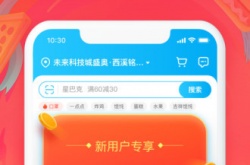 饿了吗怎么让别人代付？饿了吗让别人代付的步骤