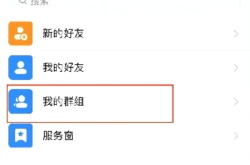 钉钉怎么邀请新人进群？钉钉邀请新人进群的步骤