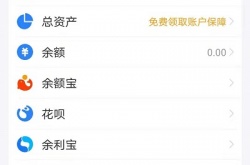 支付宝怎么隐藏自己的真实姓名？支付宝隐藏自己的真实姓名的方法