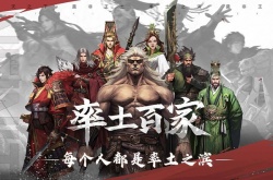 2022率土之滨红颜卡包四星五星武将一览