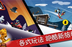 滑雪大冒险如何连续搭乘三次熊猫？滑雪大冒险连续搭乘三次熊猫教程