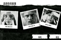 这是我的战争小孩子能做什么？这是我的战争小孩子的玩法