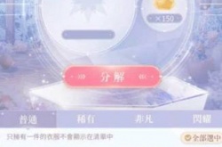 闪耀暖暖记忆回响怎么获得？闪耀暖暖记忆回响获取方法