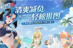 剑与远征艾伦糖果派送怎么获得和使用？艾伦糖果派送获得和使用方法