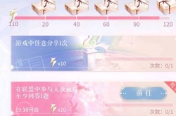 闪耀暖暖如何快速获得钻石？闪耀暖暖获取钻石教程