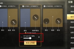 和平精英经常走火怎么办？和平精英不会走火的攻略
