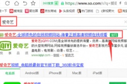 爱奇艺怎么关闭弹幕 爱奇艺关闭弹幕的方法