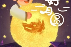 狼人杀平民怎么玩？狼人杀平民玩法简单攻略分享