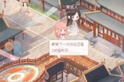 闪耀暖暖行商怎么玩？闪耀暖暖行商玩法
