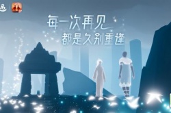 光遇七夕跷跷板多少钱？光遇七夕跷跷板价格一览