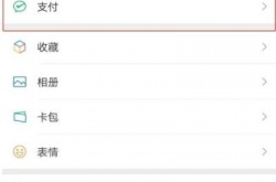 知乎会员怎么取消连续包月？知乎会员取消连续包月