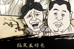 暴走英雄坛善恶值怎么提升？暴走英雄坛善恶值提升的方法