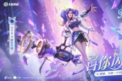 王者荣耀孙尚香新皮肤值得入手吗？王者荣耀孙尚香音你闪耀皮肤特效一览