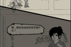 暴走英雄坛如何娶慕容嫣？暴走英雄坛慕容嫣攻略
