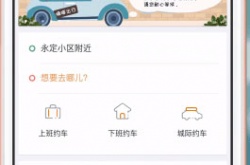 嘀嗒出行怎么取消订单？嘀嗒出行取消订单的方法
