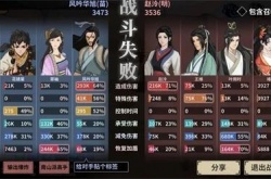 汉家江湖角色如何选择最好？汉家江湖角色推荐