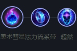 英雄联盟拉克丝怎么玩？英雄联盟拉克丝带什么符文