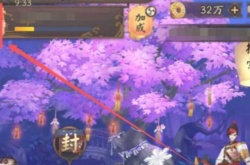 阴阳师怎么锁定式神技能？阴阳师锁定式神技能方法