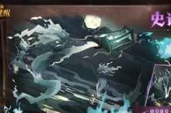 哈利波特魔法觉醒欣克庞克效果是什么？欣克庞克效果介绍