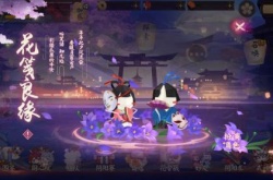 阴阳师千花寄情头像怎么获得？阴阳师千花寄情头像获得方法
