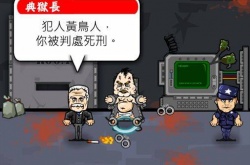 放置江湖青城山怎么过？青城山任务介绍
