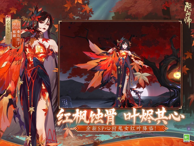 阴阳师2022最新破解版