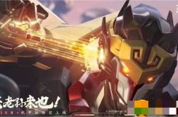 QQ飞车西游记限定名片夹怎么获得？西游记限定名片夹获得方法