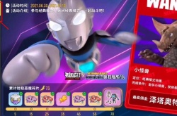 香肠派对如何免费获得皮肤？香肠派对免费获得皮肤的方法