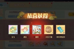 食物语调料怎么获得？食物语的调料获取方式