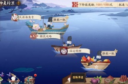 阴阳师果盘水果怎么获得？果盘水果获得方法