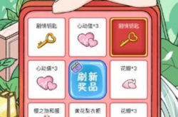 落樱小屋怎样获得心动值？落樱小屋快速获取心动值的方法