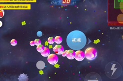 球球大作战名字颜色代码一览