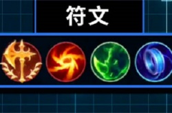 英雄联盟卡萨丁天赋怎么搭配？英雄联盟卡萨丁天赋搭配推荐