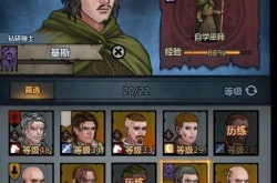 诸神皇冠怎样培养皇骑？诸神皇冠培养皇骑的方法