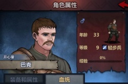 诸神皇冠如何提纯血脉？诸神皇冠提纯血脉的方法